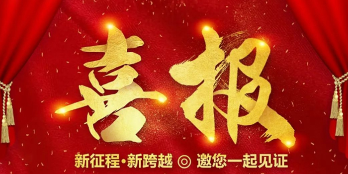 春耕秋收！金色十月，我司單月業(yè)績(jī)破千萬！