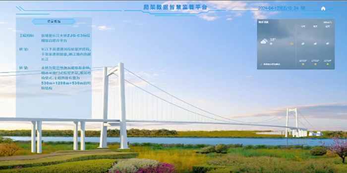 振華重工張靖皋長(zhǎng)江大橋爬模智能監(jiān)測(cè)系統(tǒng)