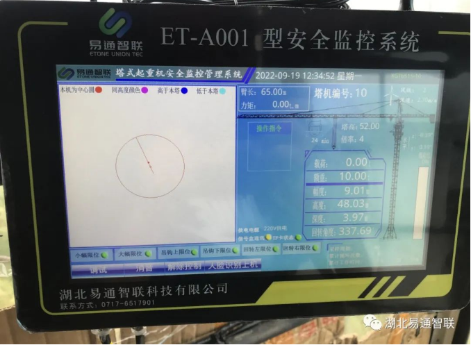 巫開(kāi)高速雙河口特大橋百米墩身順利封頂