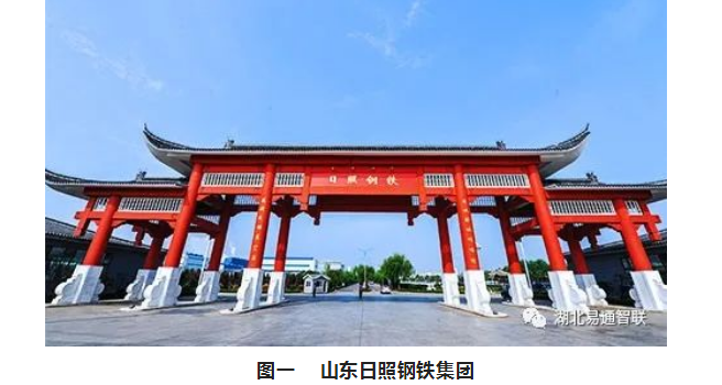 易通智聯(lián)為日照鋼鐵冶金橋機(jī)加裝安全監(jiān)控系統(tǒng)