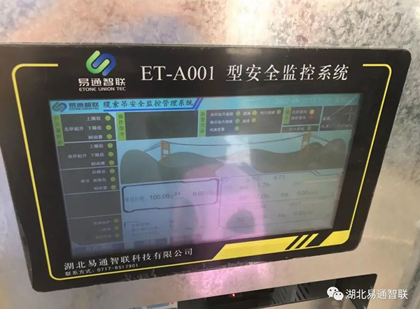 湖北易通助力廣西建工龍江六橋—精準(zhǔn)吊裝，首肋合攏