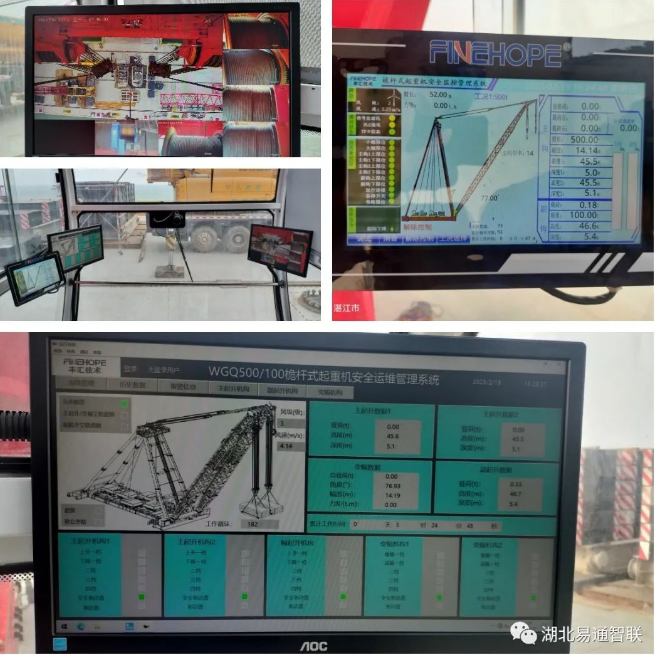 中外運500T桅桿吊運維系統(tǒng)