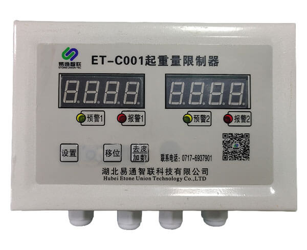 ET-C型起重量限制器