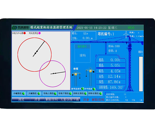 起重機防碰撞解決方案