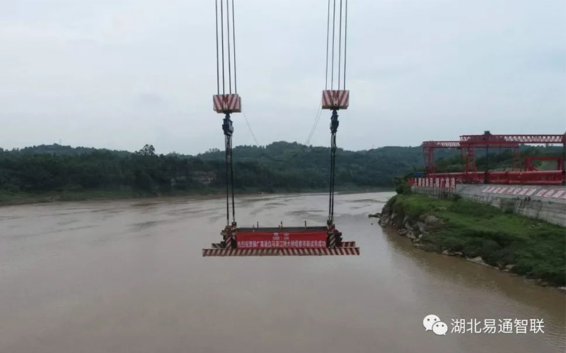 服務(wù)四川路橋 | 兩個(gè)在建特大橋纜索吊首吊成功！