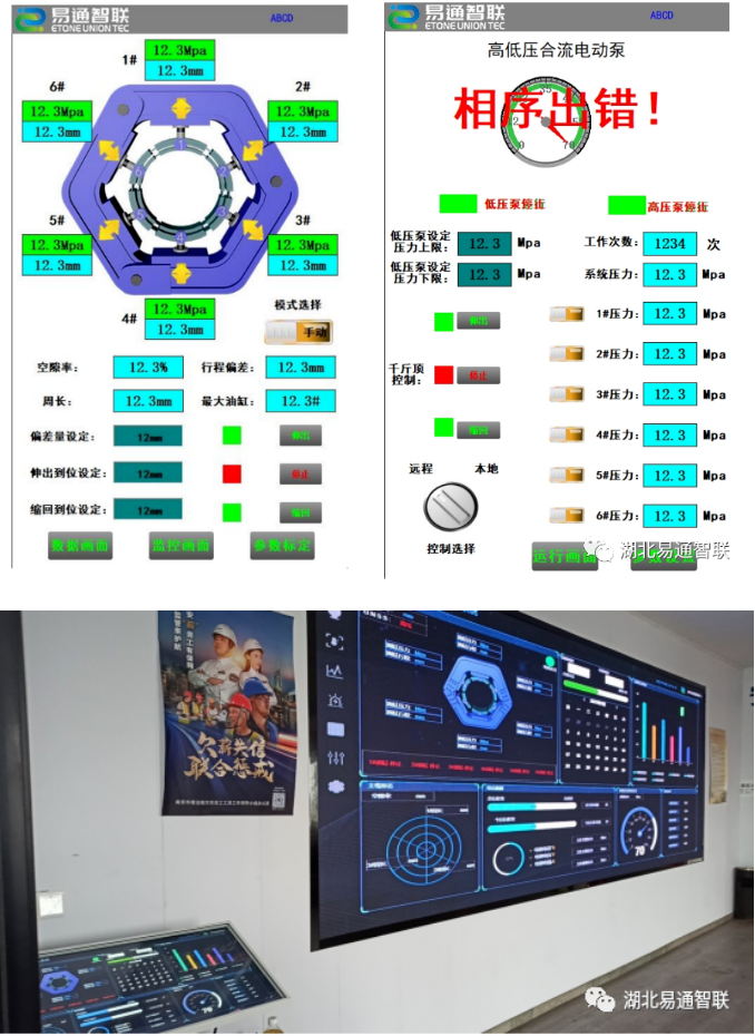 龍?zhí)堕L江大橋智能監(jiān)控系統(tǒng)：主纜緊纜機、纜載吊機的協(xié)同監(jiān)控