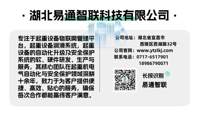 國投欽州港口卸船機潤滑設(shè)備完成全新升級！