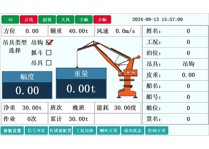 泰州港動(dòng)態(tài)稱重管理系統(tǒng)進(jìn)場施工，開啟高效作業(yè)新時(shí)代！