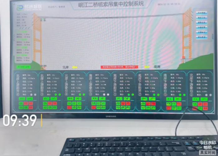 四川宜賓纜索吊集中控制系統(tǒng)項目施工安裝圓滿完成！